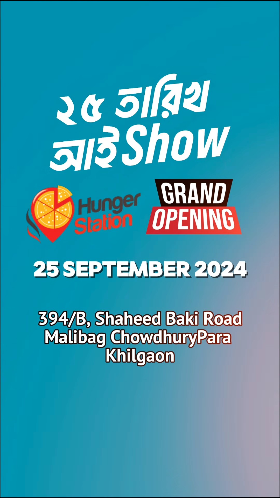 HUNGER STATION